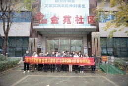我院開展“踐行沂蒙精神 宣講沂蒙黨史”主題黨日暨社區(qū)雙報(bào)到活動(dòng)