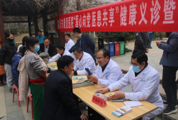 我院舉辦“醫(yī)心向黨·醫(yī)患共享”健康義診暨社區(qū)雙報到活動