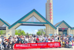 臨沂市康復(fù)醫(yī)院兒童康復(fù)科室開展“融合無障礙 同心向未來”社會融合主題活動