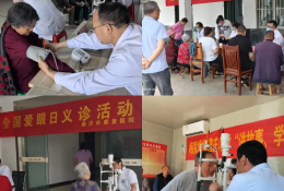 【全國愛眼日】“睛”彩人生從小呵護 美好“視”界為老守護