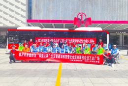 臨沂市第四期脊髓損傷者“希望之家”生活重建訓(xùn)練營圓滿結(jié)營