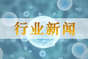《山東省無(wú)償獻(xiàn)血者及其受益人臨床用血費(fèi)用減免管理辦法》文字解讀
