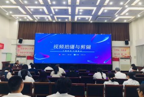 臨沂市康復(fù)醫(yī)院組織開展短視頻制作運營培訓(xùn)