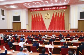 二十屆三中全會《決定》醫(yī)改重點關(guān)注這7大方面！