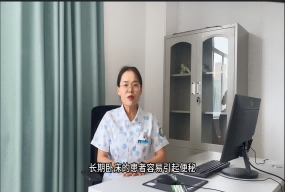 長期臥床導(dǎo)致便秘，一招教你解決！