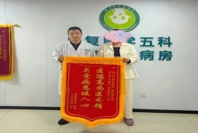 臨沂市康復醫(yī)院重癥康復科再創(chuàng)奇跡：脊髓損傷患者成功站立行走！