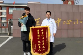 從“折翼”到“涅槃重生”,180天康復(fù)助力體育教師重拾“運(yùn)動夢”