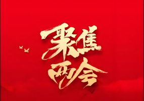 “重度殘疾人托養(yǎng)照護(hù)服務(wù)”被高頻強(qiáng)調(diào),釋放了什么信號(hào)?