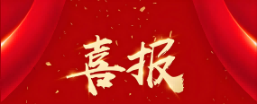 臨沂市康復(fù)醫(yī)院兒童康復(fù)六科榮獲市直機(jī)關(guān)優(yōu)秀婦女集體！