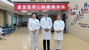 從淤堵到通途：臨沂市康復(fù)醫(yī)院創(chuàng)新淋巴水腫階梯療法破解"象肢"困局