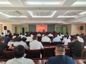 【筑牢安全防線 護航平安假期】臨沂市康復醫(yī)院召開“五一”假期安全生產(chǎn)專題會議