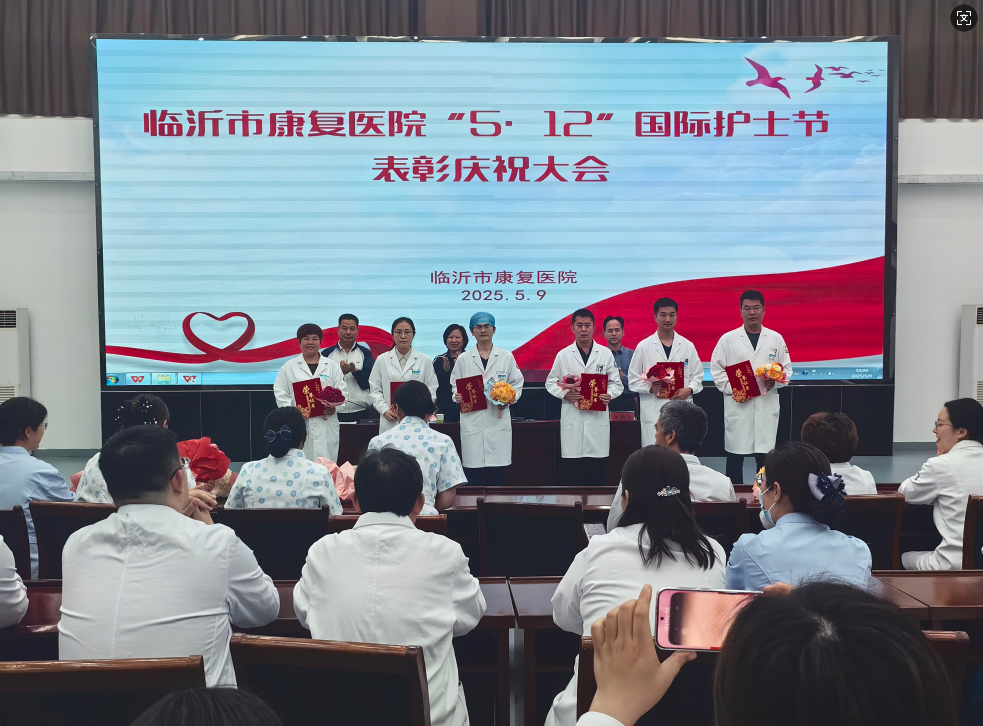 我院隆重舉行“5·12”國(guó)際護(hù)士節(jié)表彰慶祝大會(huì)